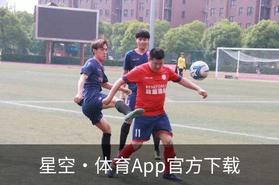 星空·体育App官方下载品牌故事